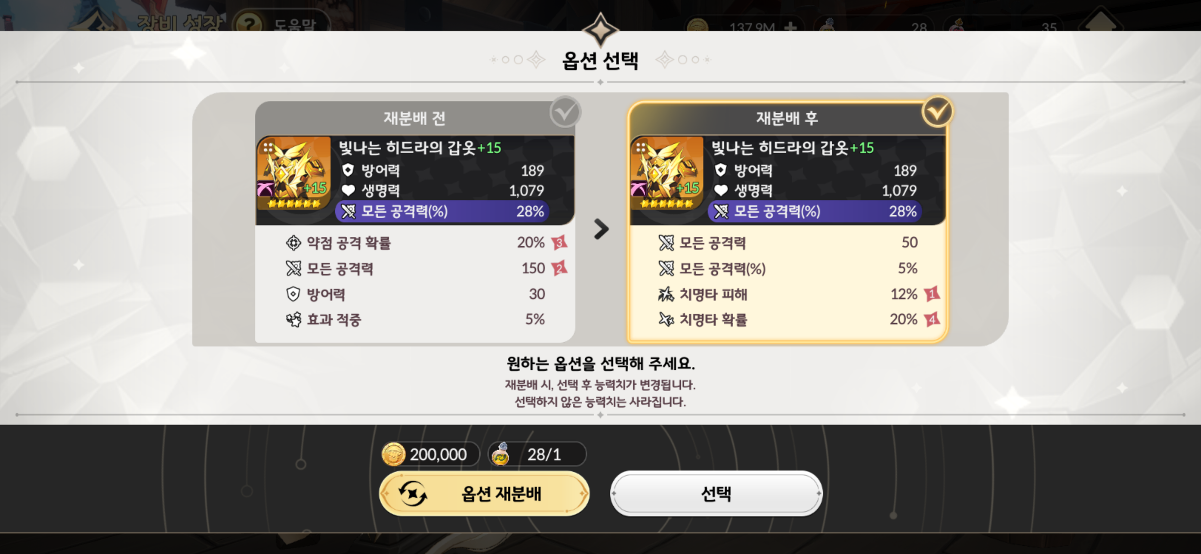 IMG_1596.png