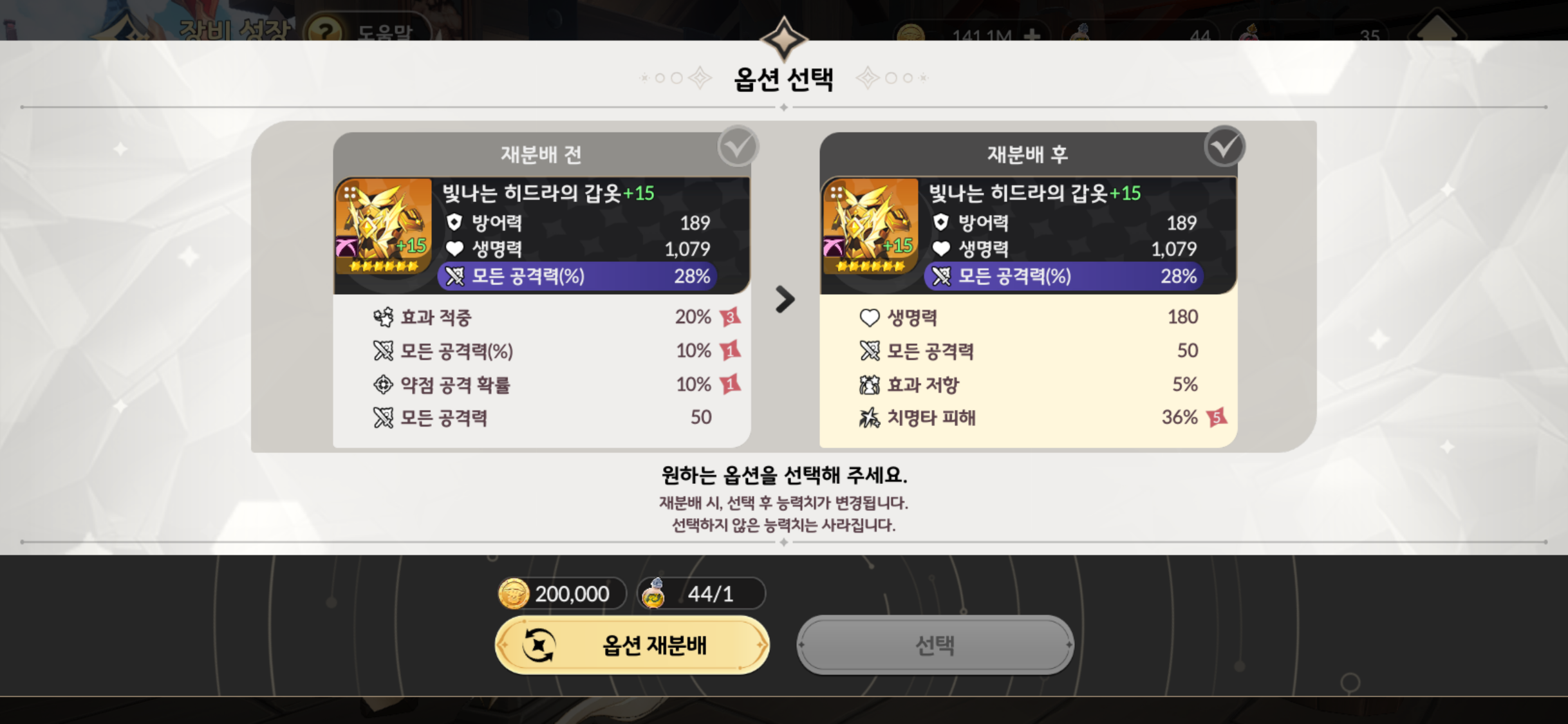 IMG_1595.png